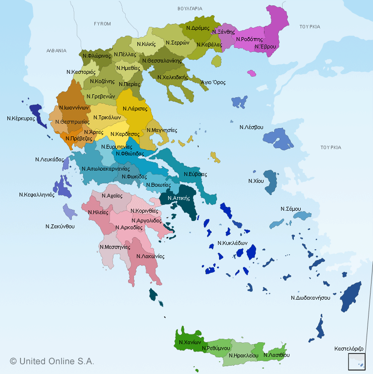 Τι ισχύει σύμφωνα με το  για τη μετακίνηση των ασφαλιστών από νομό σε νομό για επαγγελματικούς σκοπούς